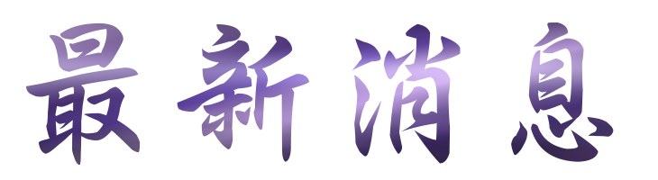 婚友社-找交友一對一排約聯誼-認識異性的手段就在婚友社